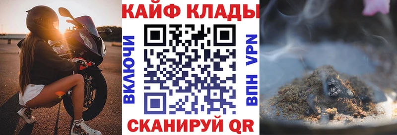 Купить наркотики Шиханы Кокаин  Альфа ПВП  АМФЕТАМИН  Псилоцибиновые грибы  Каннабис 