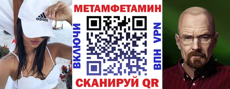Амфетамин Premium  MEGA ТОР  Шиханы 
