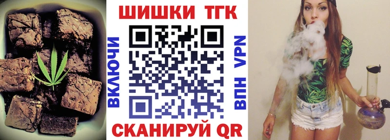 Печенье с ТГК конопля Шиханы