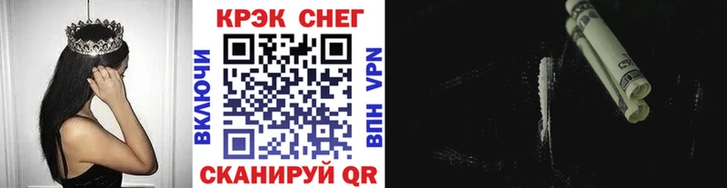 Cocaine Колумбийский мориарти Telegram Шиханы