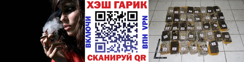 ГАШИШ гарик  Шиханы 