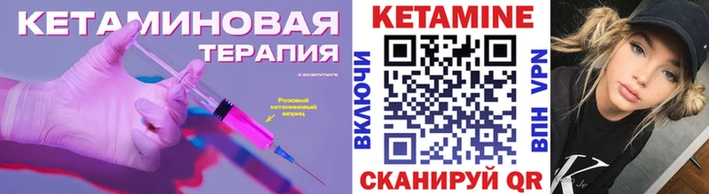 kraken как войти  дарк нет как зайти  Шиханы  Кетамин ketamine  где купить наркоту 