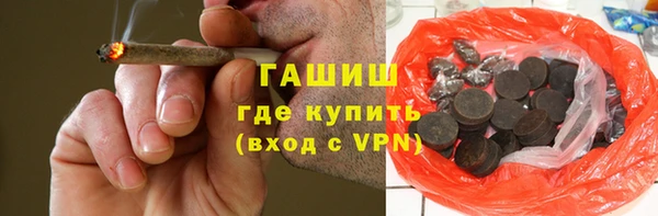 мет Новозыбков