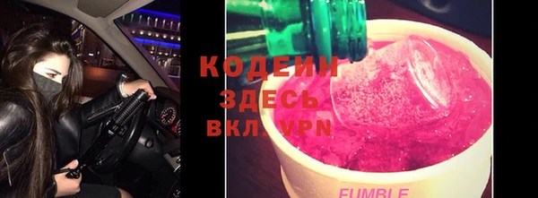 ГАЛЛЮЦИНОГЕННЫЕ ГРИБЫ Новокубанск