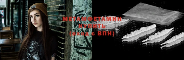 ГАЛЛЮЦИНОГЕННЫЕ ГРИБЫ Новокубанск