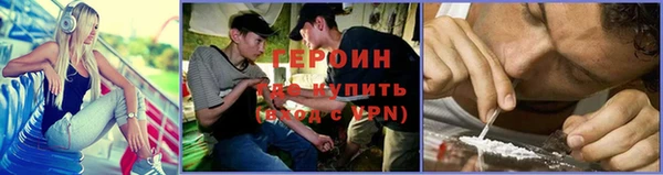 мет Новозыбков