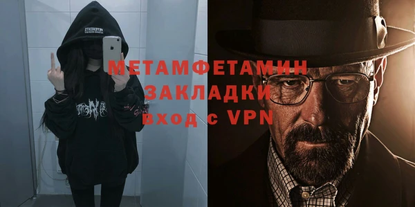 ПСИЛОЦИБИНОВЫЕ ГРИБЫ Новодвинск