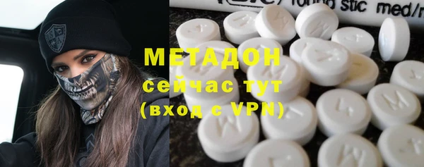 ГАЛЛЮЦИНОГЕННЫЕ ГРИБЫ Новокубанск