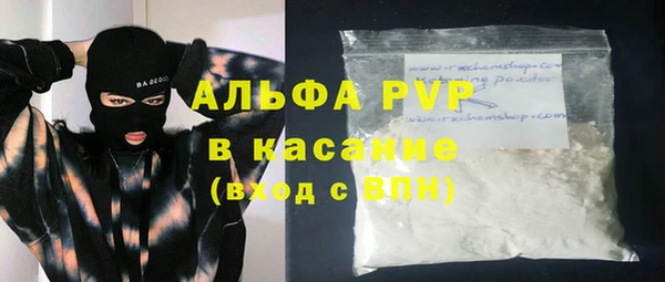 мет Новозыбков