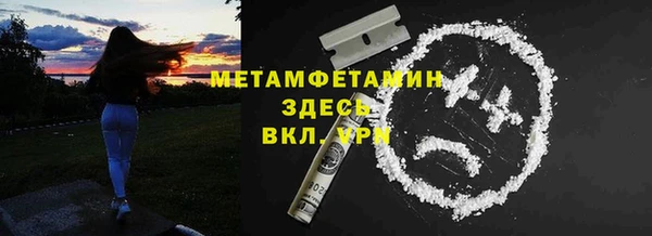 мет Новозыбков