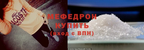 ГАЛЛЮЦИНОГЕННЫЕ ГРИБЫ Новокубанск
