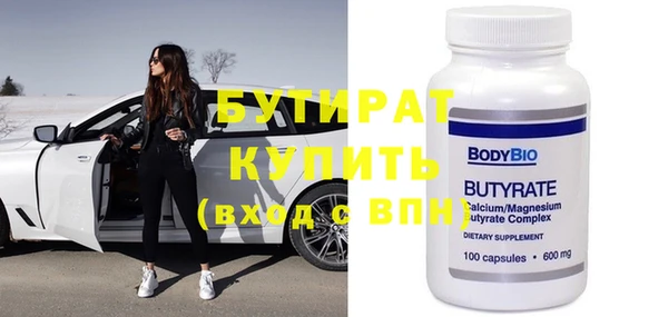 мет Новозыбков