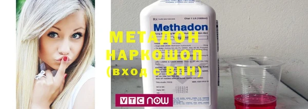 ПСИЛОЦИБИНОВЫЕ ГРИБЫ Новодвинск
