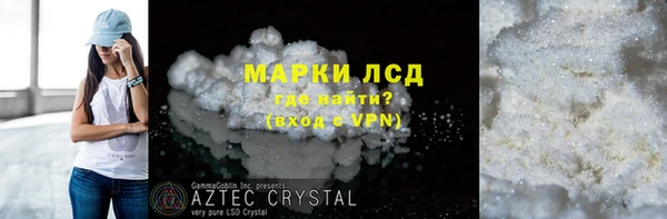 ПСИЛОЦИБИНОВЫЕ ГРИБЫ Новодвинск