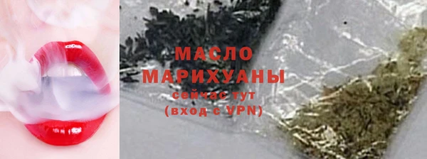 ГАЛЛЮЦИНОГЕННЫЕ ГРИБЫ Новокубанск