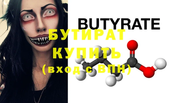 мет Новозыбков