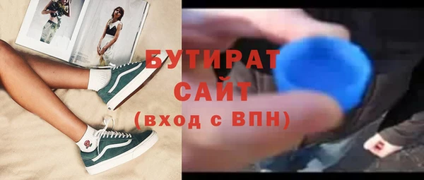 ГАЛЛЮЦИНОГЕННЫЕ ГРИБЫ Новокубанск