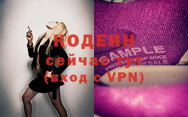 ГАЛЛЮЦИНОГЕННЫЕ ГРИБЫ Новокубанск