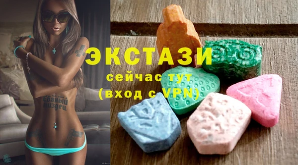 ПСИЛОЦИБИНОВЫЕ ГРИБЫ Новодвинск
