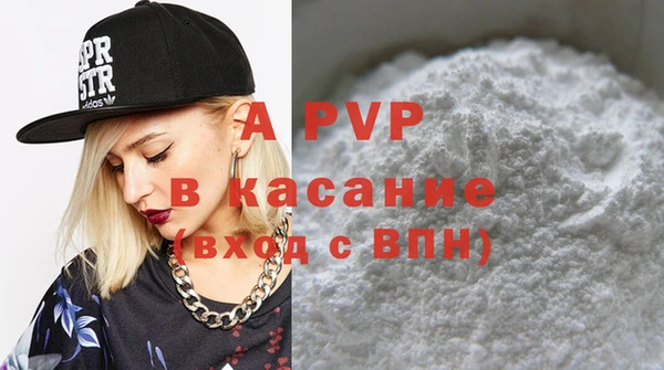 ГАЛЛЮЦИНОГЕННЫЕ ГРИБЫ Новокубанск