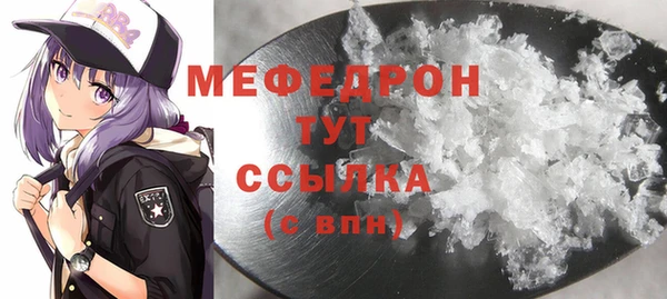 мет Новозыбков