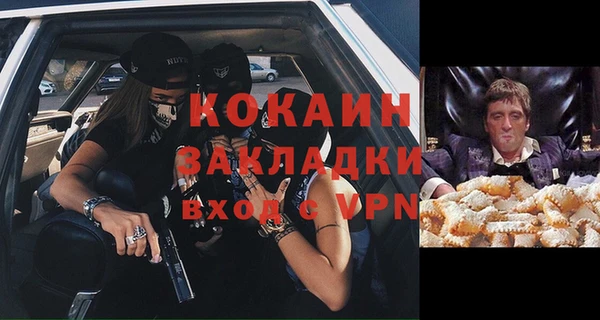 ГАЛЛЮЦИНОГЕННЫЕ ГРИБЫ Новокубанск