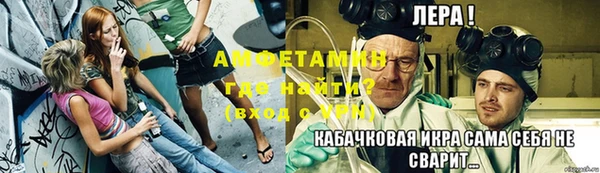 ГАЛЛЮЦИНОГЕННЫЕ ГРИБЫ Новокубанск