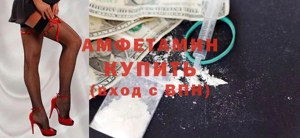 ПСИЛОЦИБИНОВЫЕ ГРИБЫ Новодвинск