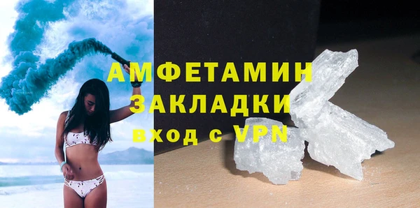 ГАЛЛЮЦИНОГЕННЫЕ ГРИБЫ Новокубанск
