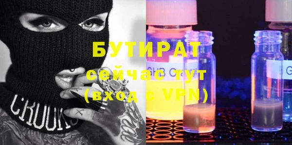 ПСИЛОЦИБИНОВЫЕ ГРИБЫ Новодвинск