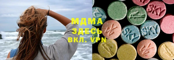 ПСИЛОЦИБИНОВЫЕ ГРИБЫ Новодвинск