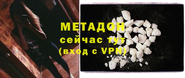ПСИЛОЦИБИНОВЫЕ ГРИБЫ Новодвинск