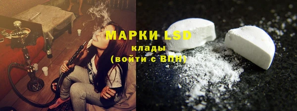 мет Новозыбков