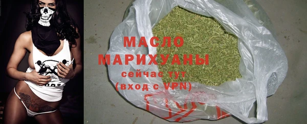 ГАЛЛЮЦИНОГЕННЫЕ ГРИБЫ Новокубанск