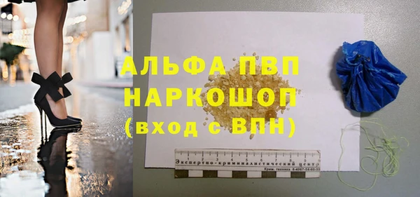 ПСИЛОЦИБИНОВЫЕ ГРИБЫ Новодвинск