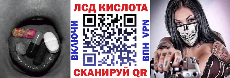 OMG   Шиханы  ЛСД экстази ecstasy 