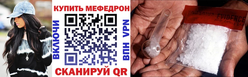 где продают наркотики  Шиханы  OMG ONION  Мефедрон mephedrone 