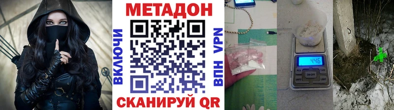 мориарти формула  Шиханы  МЕТАДОН мёд 