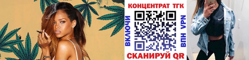 ссылка на мегу ссылка  Шиханы  Дистиллят ТГК вейп 
