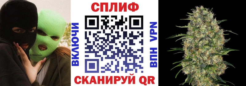 hydra ССЫЛКА продажа наркотиков Шиханы МАРИХУАНА планчик